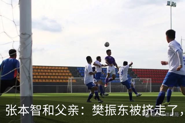 张本智和父亲：樊振东被挤走了，王楚钦跌出世界前四，男乒这回完蛋了？