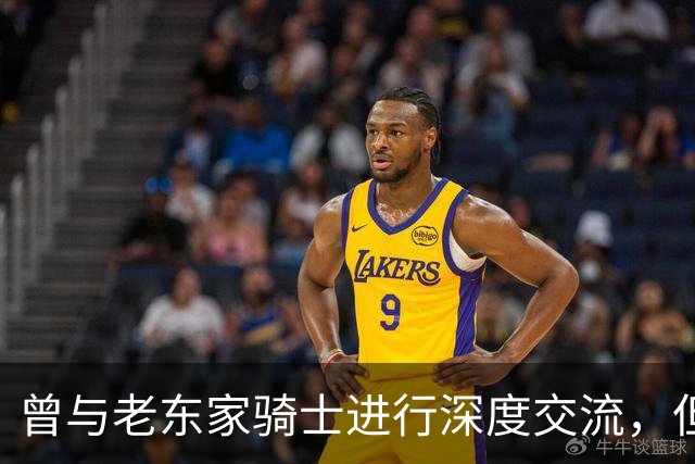 曾与老东家骑士进行深度交流，但勒布朗最终还是选择了76人？
