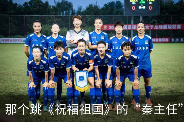 那个跳《祝福祖国》的“秦主任”火了：赢在穿搭还是精气神？